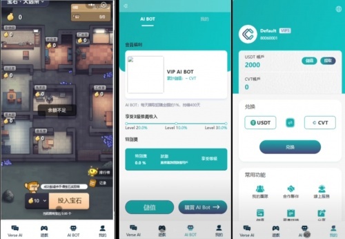AI游戏绘画机器人 - 宝石大逃杀（Vue+Java全源码）